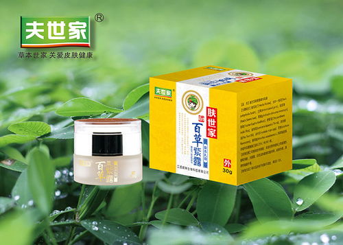 乳膏招商,乳膏代理,乳膏廠家