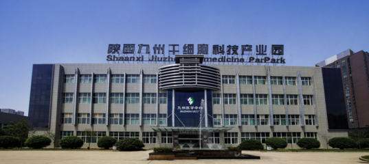 【陜西日報】科技抗疫盡顯擔當 融合創新再開新局 --陜西九州生物醫藥科技集團生物技術為健康服務!