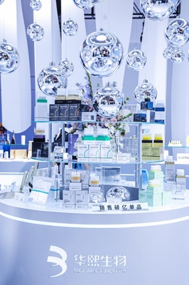 國貨"質"造--新國貨如何崛起?