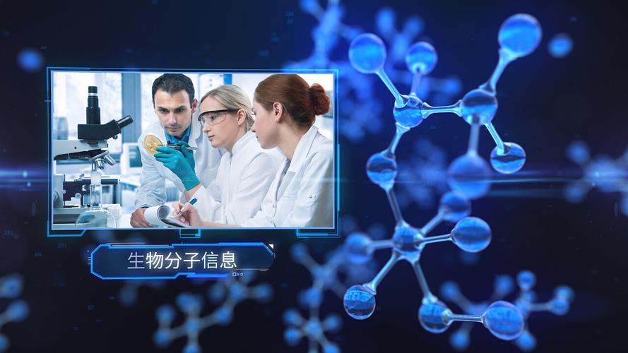 e3d科技生物醫(yī)療模板展示視頻片頭