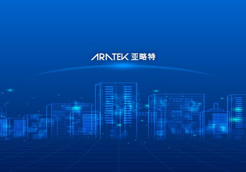 亞略特ceo邵宇 堅持場景化ai落地,賦能智慧城市