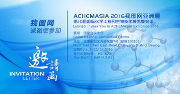 藍色生物科技類展會邀請函圖片設計素材 高清psd模板下載 10.55mb 其他邀請函大全