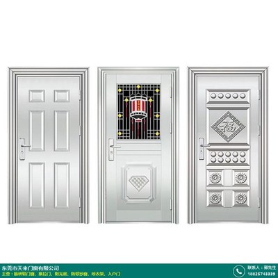 專業打造室外小區大型陽光房與空調設備一體化解決方案——天來門窗